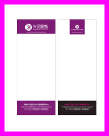 创意vi设计