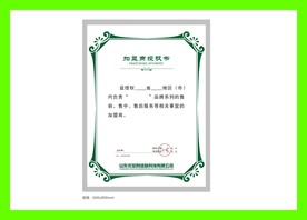 创意vi设计