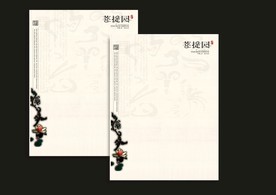 创意vi设计