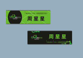 创意vi设计