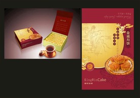 创意产品包装