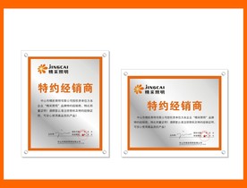 创意vi设计