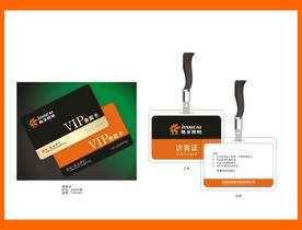 创意vi设计