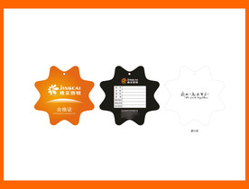创意vi设计