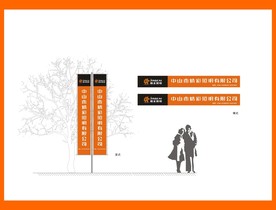 创意vi设计