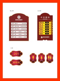 创意vi设计