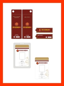 创意vi设计