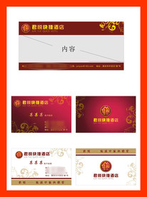 创意vi设计