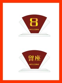 创意vi设计