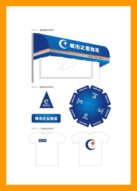 创意vi设计