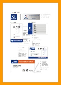 创意vi设计