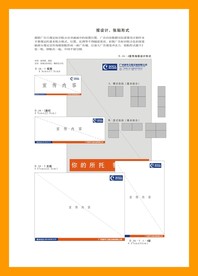 创意vi设计