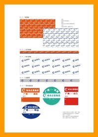 创意vi设计