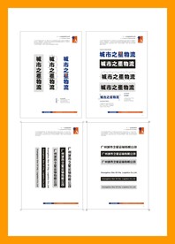 创意vi设计