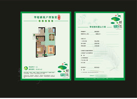 创意vi设计