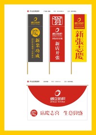 创意vi设计