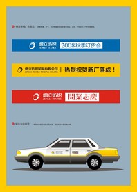 创意vi设计