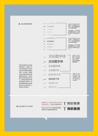 创意vi设计