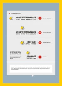 创意vi设计