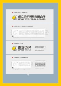 创意vi设计