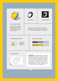 创意vi设计