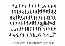人物剪影