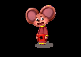 鼠年卡通形象