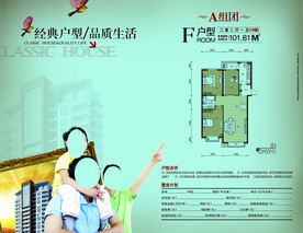 房产画册楼书