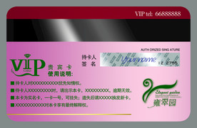 创意vi设计 创