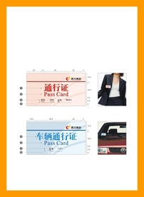 创意vi设计