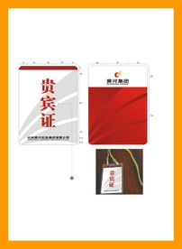 创意vi设计