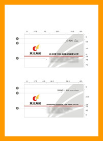 创意vi设计