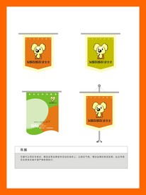 创意vi设计