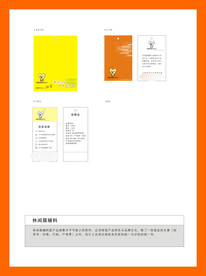 创意vi设计