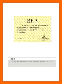 创意vi设计