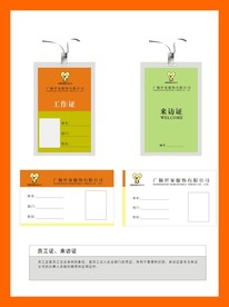 创意vi设计