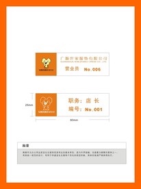 创意vi设计