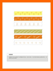 创意vi设计