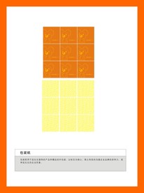 创意vi设计