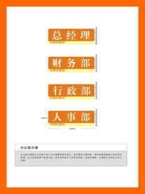 创意vi设计
