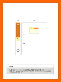 创意vi设计