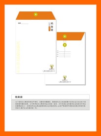 创意vi设计