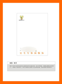创意vi设计