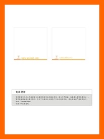 创意vi设计