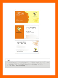 创意vi设计