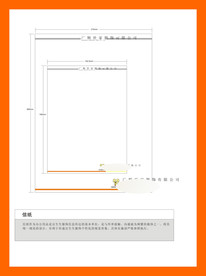 创意vi设计