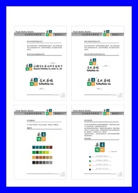 创意vi设计