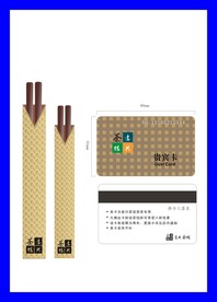 创意vi设计