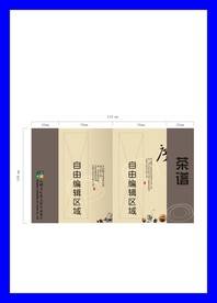 创意vi设计