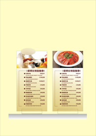 创意vi设计